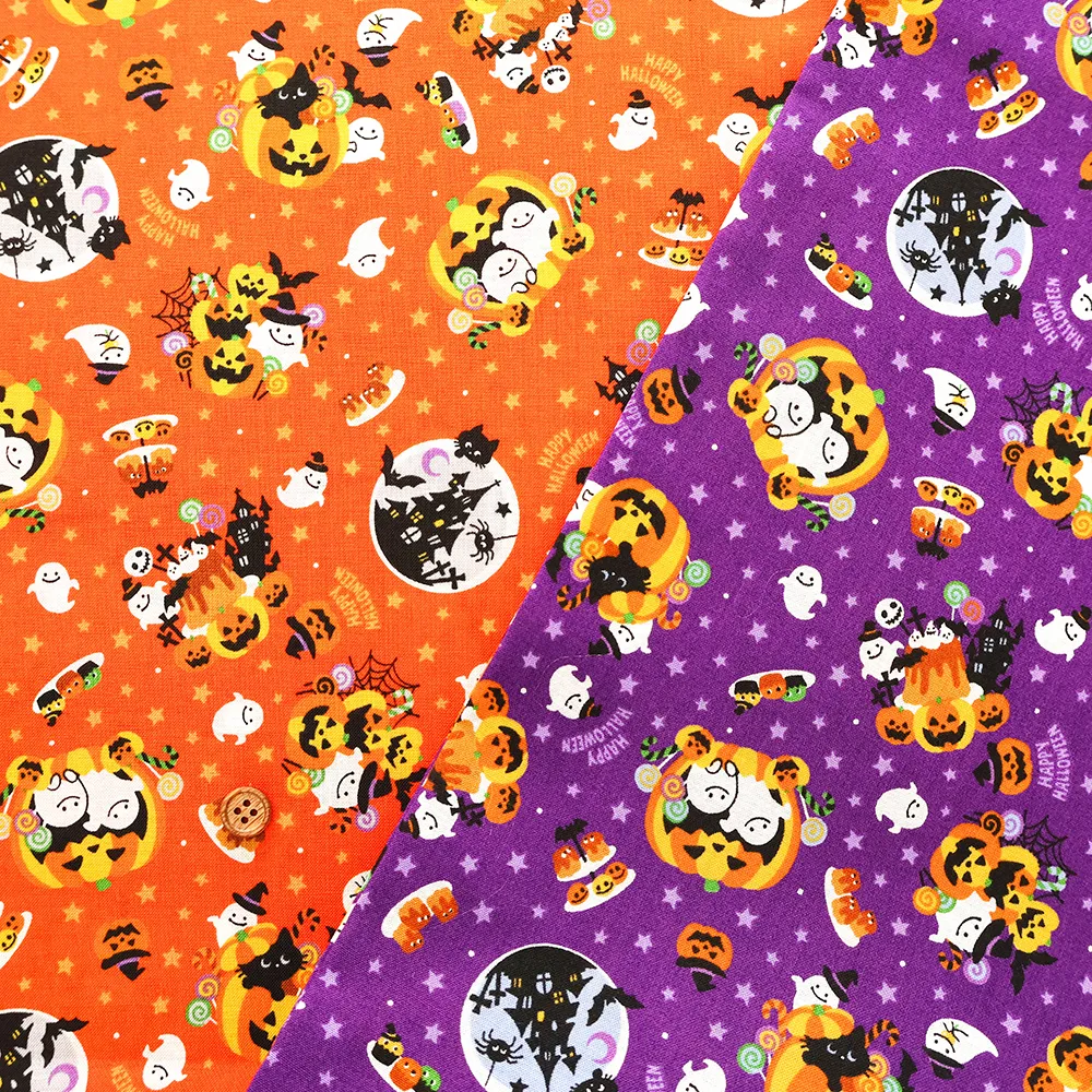 コットンシーチングプリント生地　ハロウィン