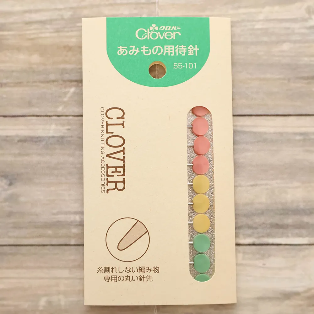 Clover　あみもの用待針　10本入り