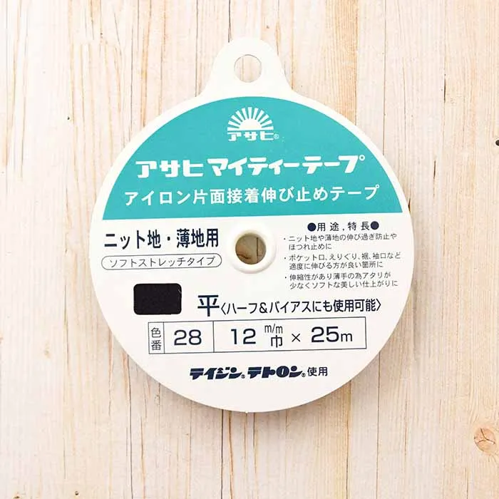 ＜アイロン片面接着伸び止めテープ＞マイティ―テープ　12mm幅（黒）