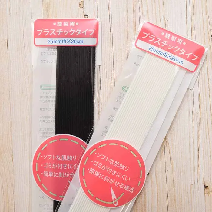 縫製用　プラスチックタイプ　マジックテープ25mm幅